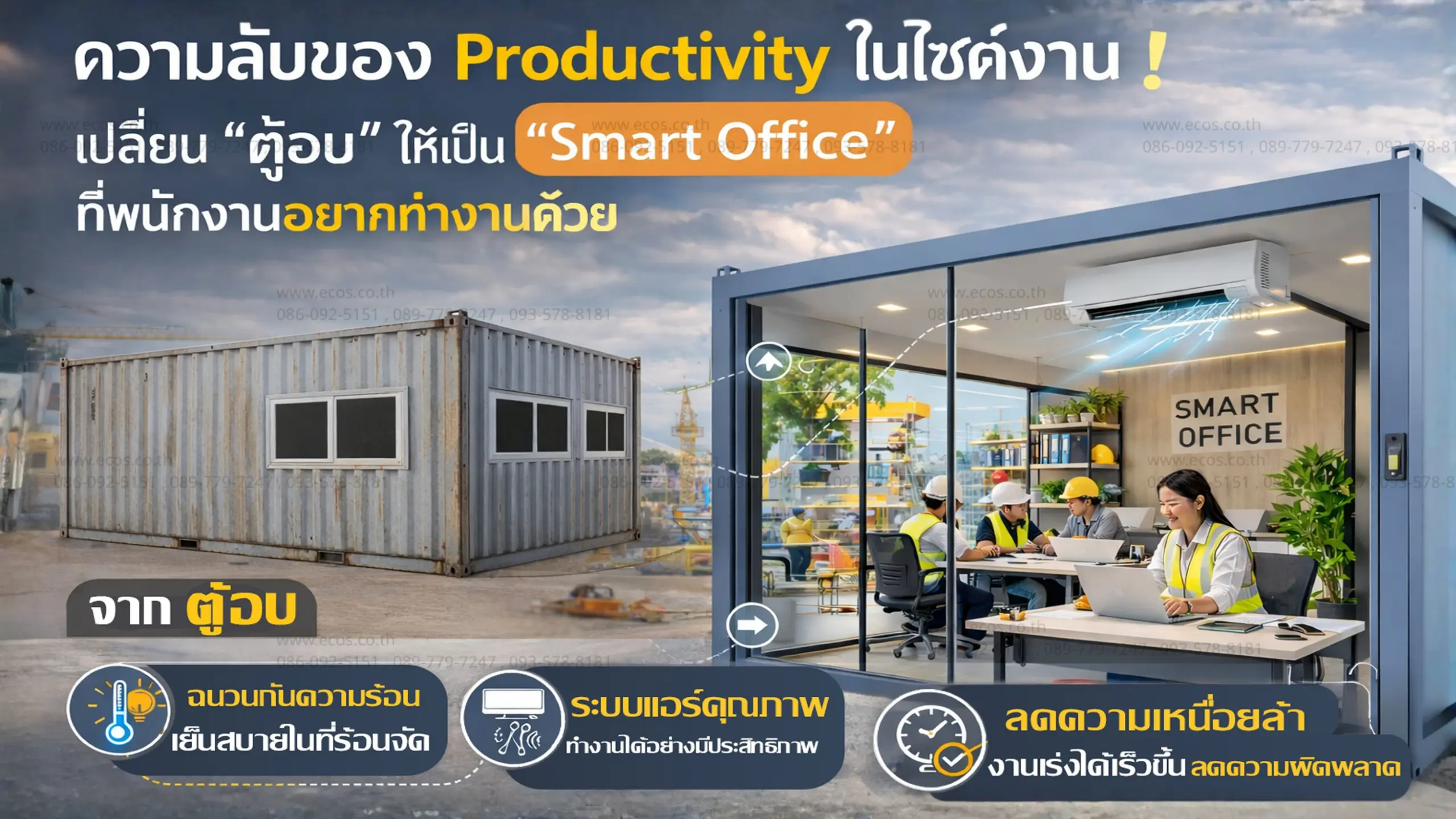 blue knockdown container office with insulation and air conditioning improving productivity in construction site