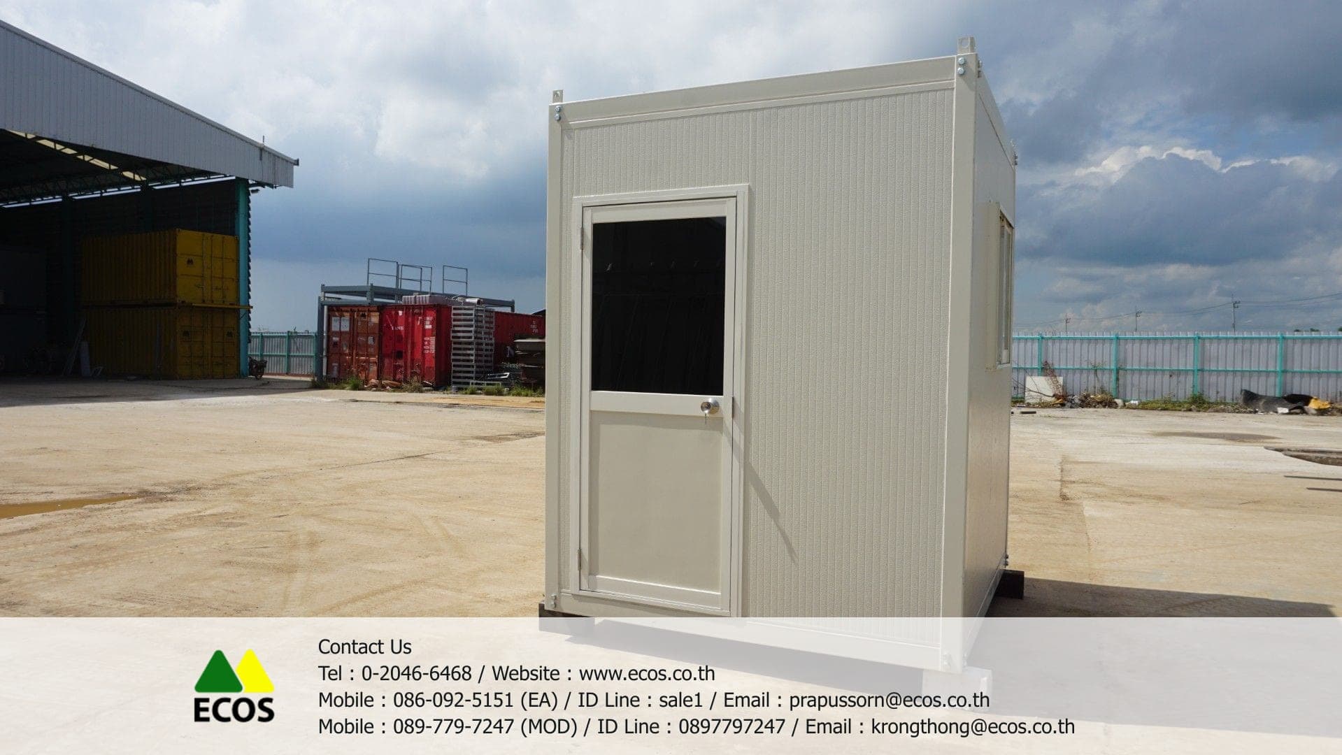 ผลงานติดตั้งตู้สำเร็จรูปหน้างานจริงของ ECOS
