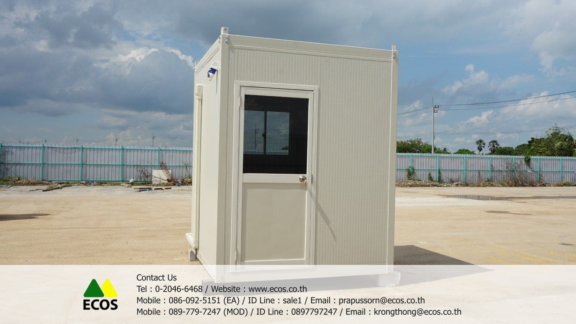 เช่าตู้น็อคดาวน์