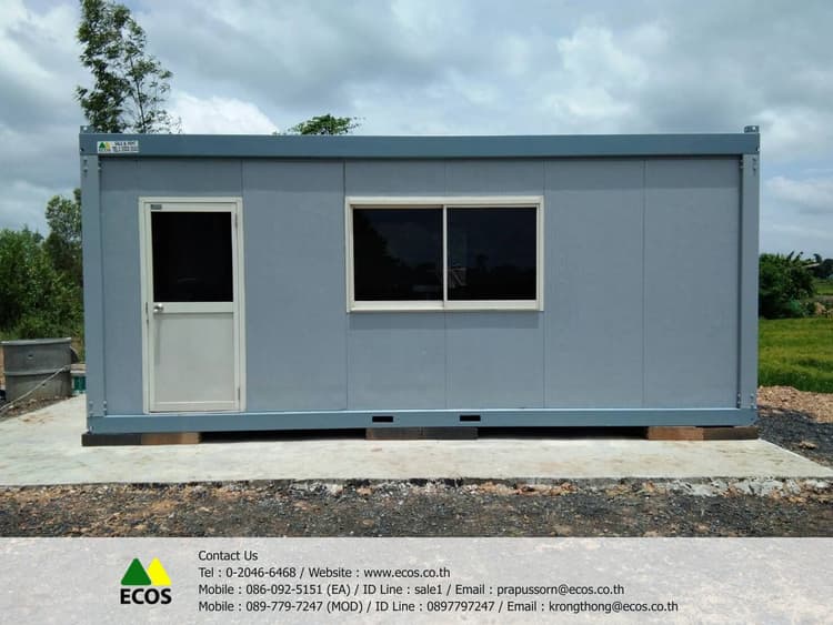 W-House (Office/House) ตู้สำนักงานสำเร็จรูป