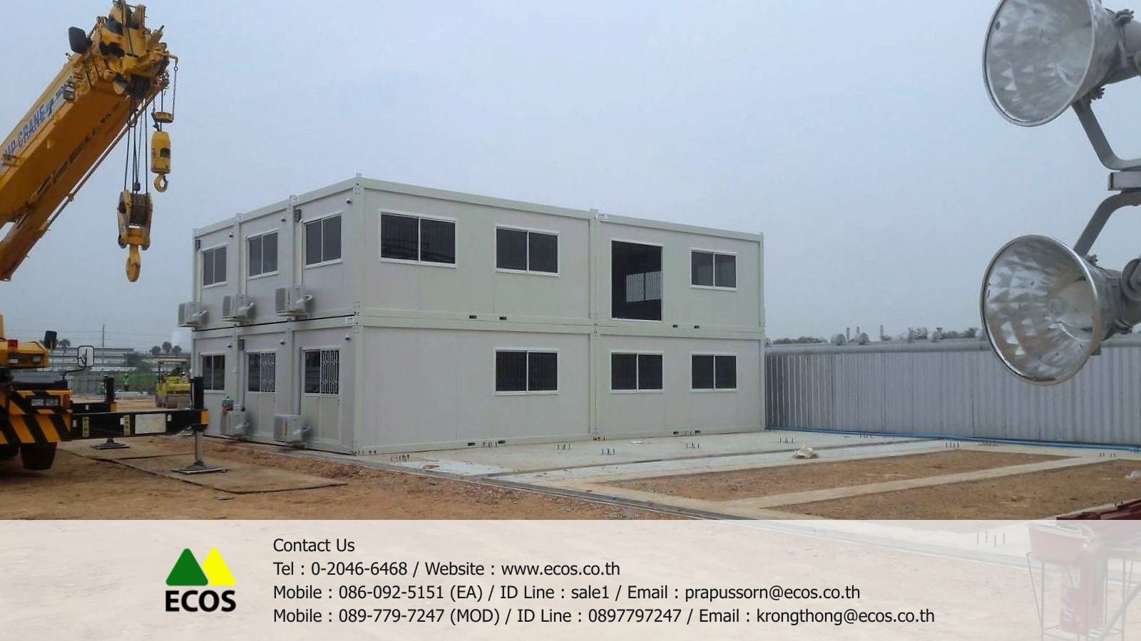ตู้สำนักงานสำเร็จรูป 2 ชั้น บนลานคอนกรีต พร้อมไฟส่องสว่าง